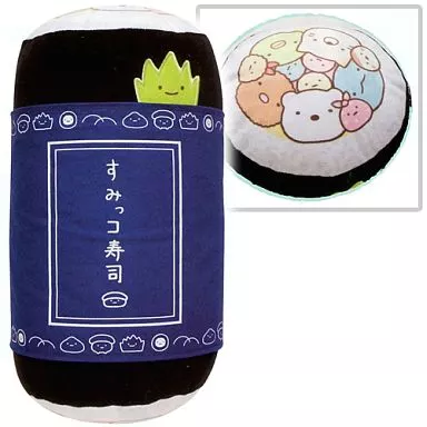 Cushion - Sumikko Gurashi