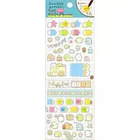Stickers - Sumikko Gurashi