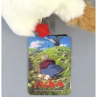 Plush - Howl's Moving Castle / Heen (Dog)