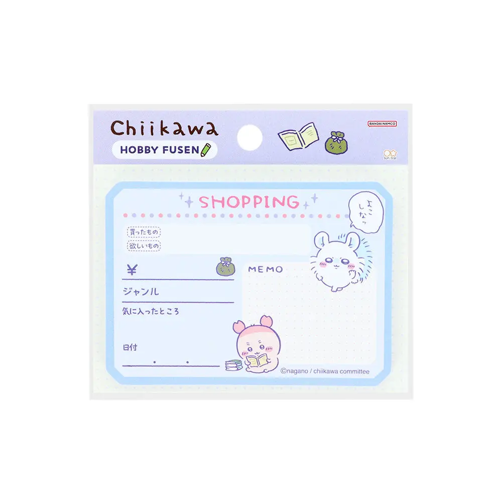 Stationery - Sticky Note - Chiikawa / Momonga & Used Bookstore (Kani-chan)