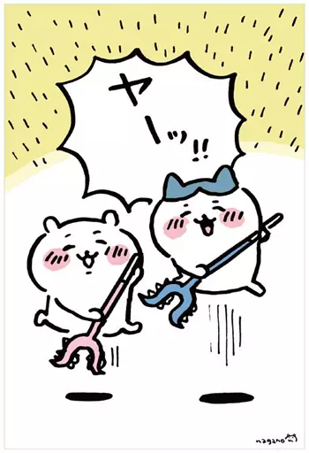 Postcard - Chiikawa / Chiikawa & Hachiware