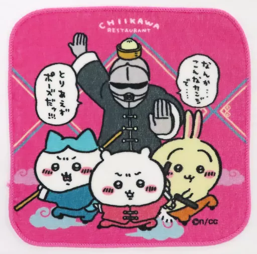Towels - Chiikawa / Chiikawa & Usagi & Hachiware & Yoroi-san