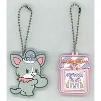 Key Chain - JOCHUM / CHULALA