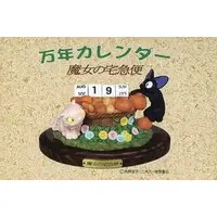 Calendar - Kiki's Delivery Service / Jiji & Lily