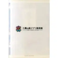 Stationery - Plastic Folder (Clear File) - Mei and the Kitten Bus