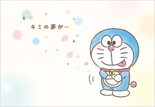 Message Card - Doraemon / Doraemon (character)