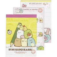 Stationery - Memo Pad - Sumikko Gurashi