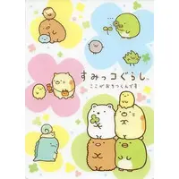 Stationery - Plastic Sheet - Sumikko Gurashi