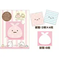 Letter Set - Sumikko Gurashi / Furoshiki