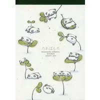 Stationery - Memo Pad - Tarepanda