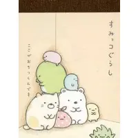Stationery - Memo Pad - Sumikko Gurashi