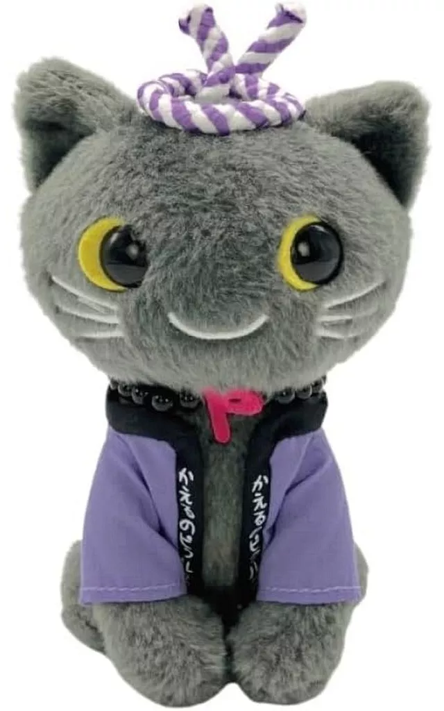 Plush - pickles the frog