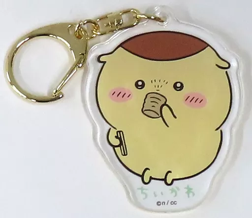 Key Chain - Chiikawa / Kuri-Manjuu