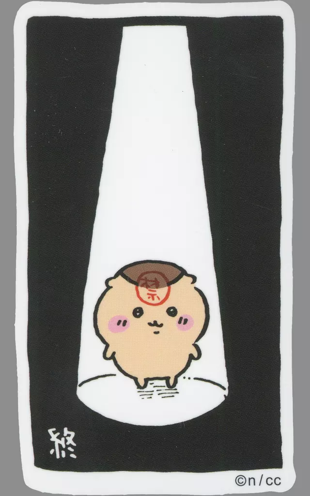 Chiikawa Stickers Just right for Smartphone - Chiikawa / Kuri-Manjuu