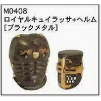 Trading Figure - Mononofu