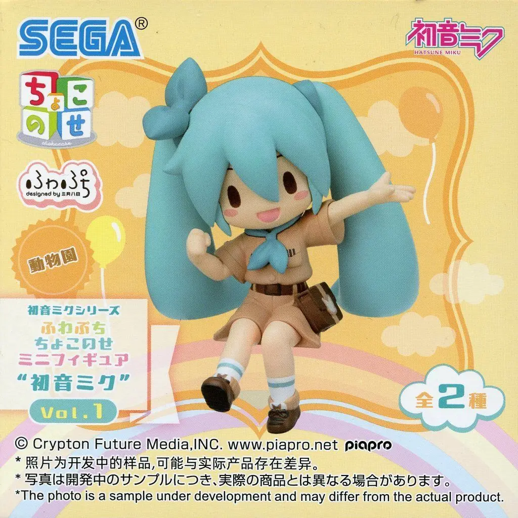 Trading Figure - Mini Figure - VOCALOID / Hatsune Miku
