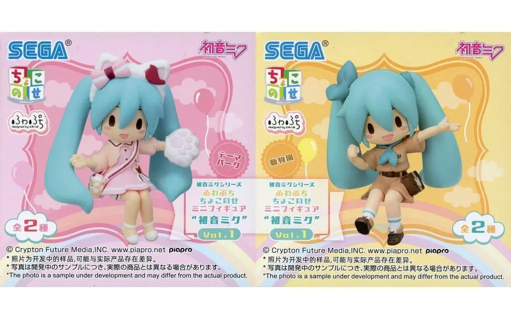 Trading Figure - Mini Figure - VOCALOID / Hatsune Miku