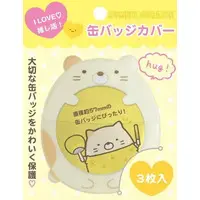 Badge Cover - Sumikko Gurashi / Neko (Gattinosh)