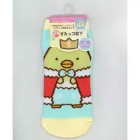 Socks - Sumikko Gurashi / Penguin?