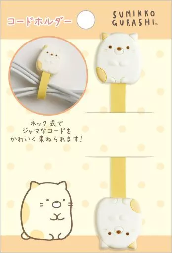 Cable Holder - Sumikko Gurashi / Neko (Gattinosh)