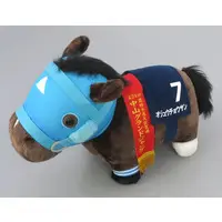 Plush - Thoroughbred collection