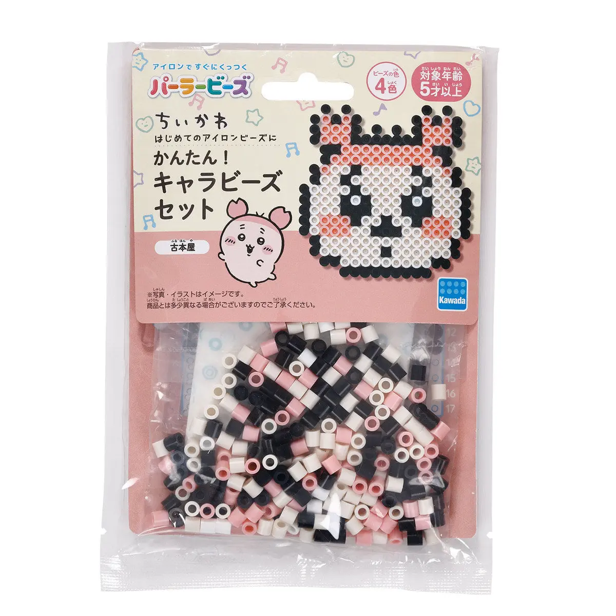Beads - Chiikawa / Momonga & Used Bookstore (Kani-chan)