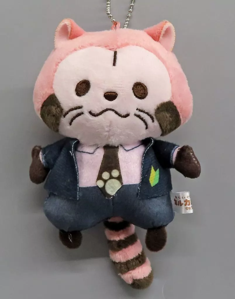 Key Chain - Rascal the Raccoon