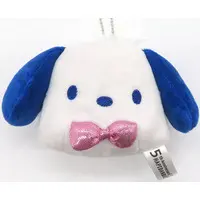 Key Chain - Sanrio / Pochacco
