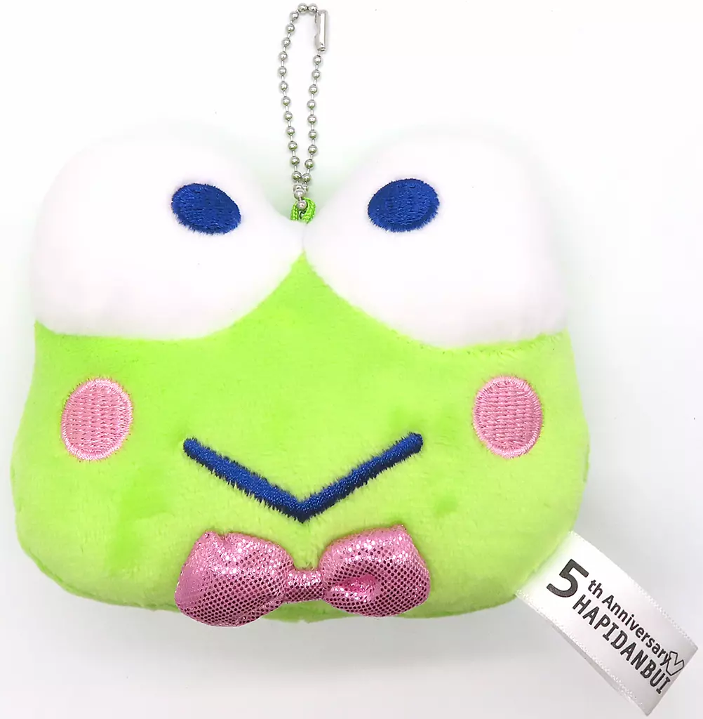 Key Chain - Sanrio / Kero Kero Keroppi