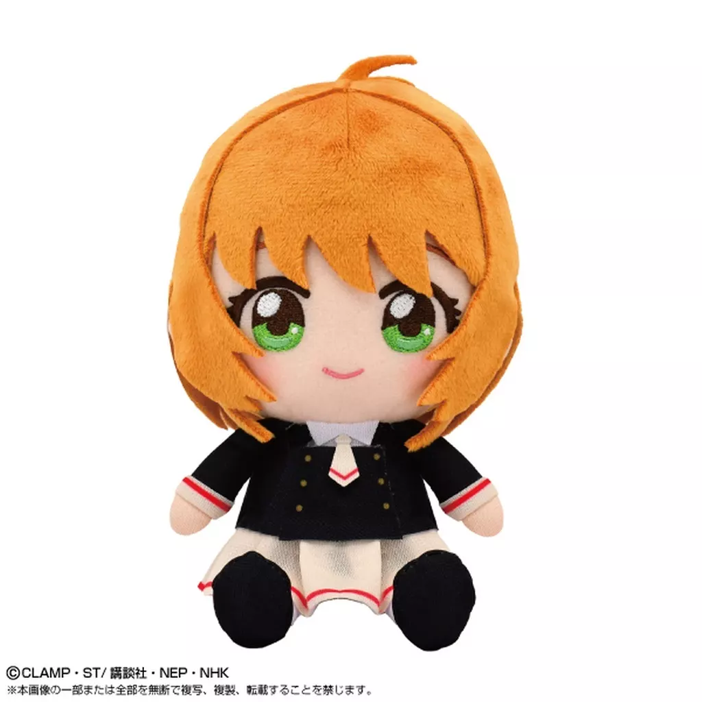 Plush - Card Captor Sakura / Kinomoto Sakura