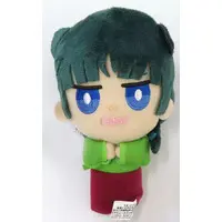 Plush - Kusuriya no Hitorigoto (The Apothecary Diaries)