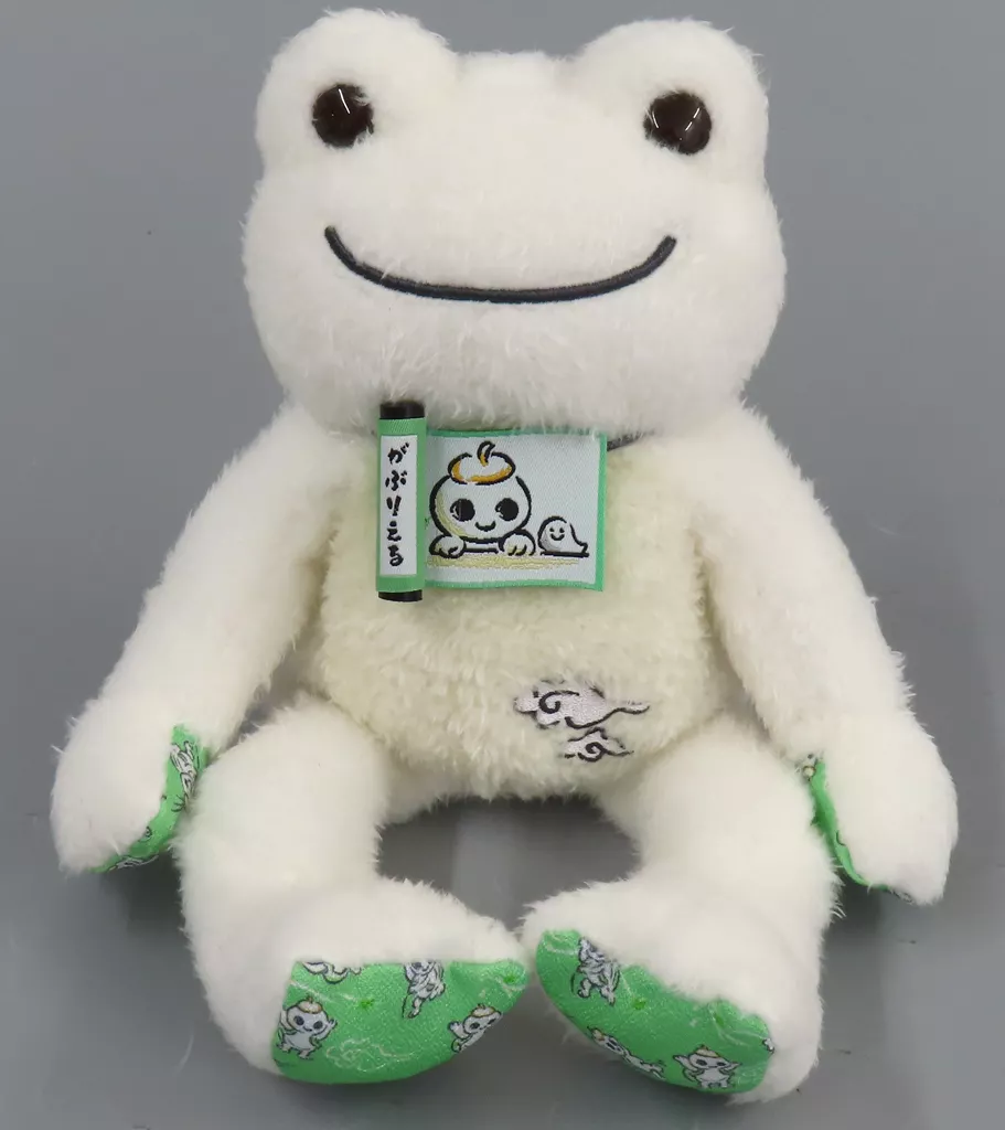 Plush - pickles the frog