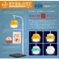 Trading Figure - Sanko Denki street lamp light collection