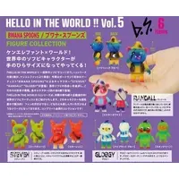 Trading Figure - HELLO IN THE WORLD!!