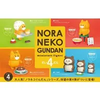 Trading Figure - Noraneko Gundan