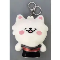 Key Chain - LE SSERAFIM