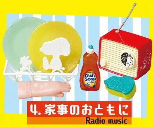 Trading Figure - PEANUTS / Snoopy