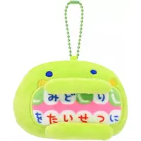 Key Chain - Tamagotchi / Kuchipatchi