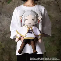 Plush - Sousou no Frieren (Frieren: Beyond Journey's End)