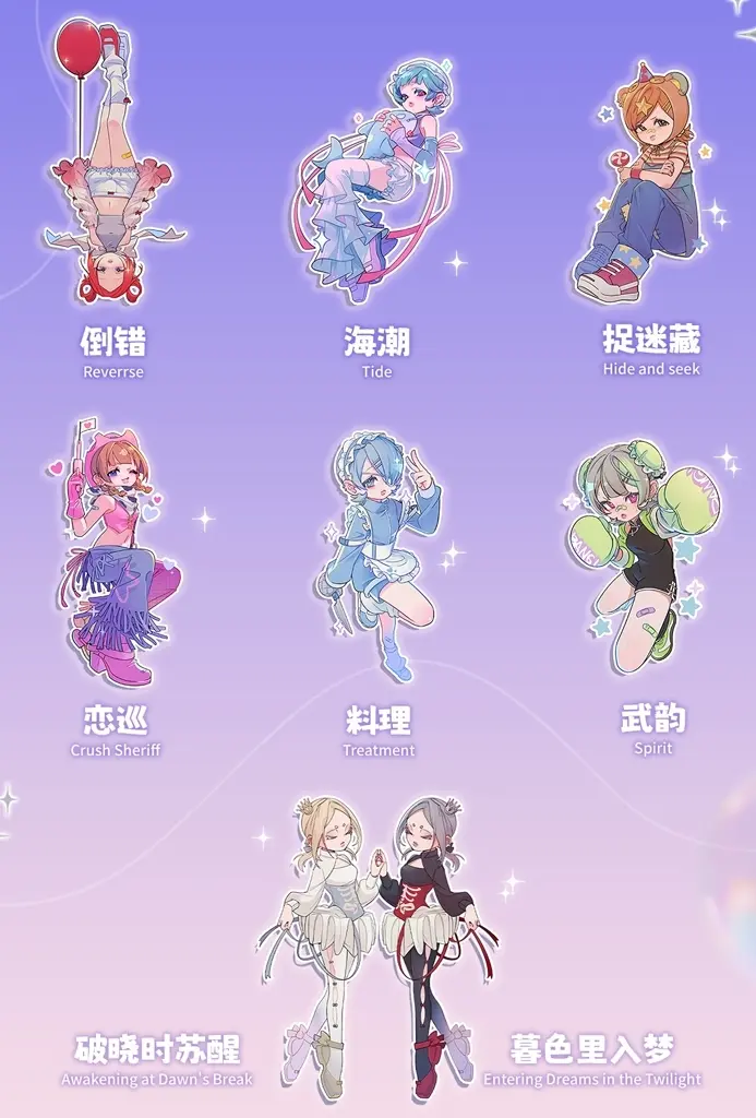 Trading Figure - Eve Lynna Dream Paradise Series