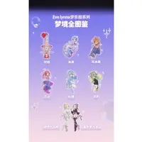 Trading Figure - Eve Lynna Dream Paradise Series