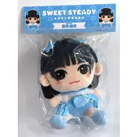 Plush - SWEET STEADY