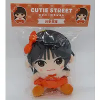 Plush - CUTIE STREET