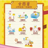 Trading Figure - Fatgoose Gym Series