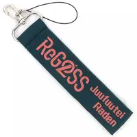 Key Chain - Virtual Youtuber