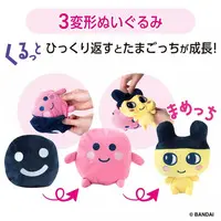 Kurutto Sukusuku Nuigurumi - Tamagotchi / Mametchi