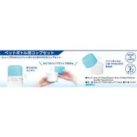 Mug - Chiikawa / Chiikawa & Hachiware