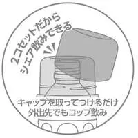 Mug - Chiikawa / Chiikawa & Hachiware