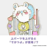 Badge - Chiikawa / Momonga