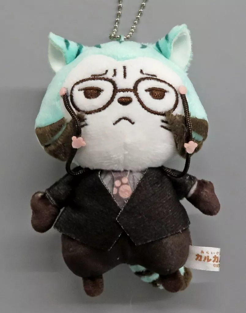 Key Chain - Rascal the Raccoon